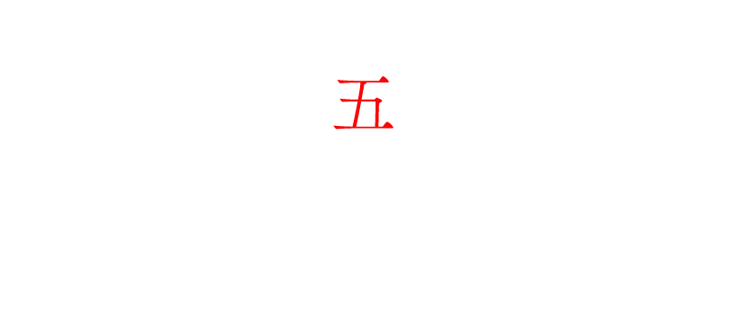 橿原神宮婚礼「巡箱五十鈴」KASHIHARA JINGU PLAN